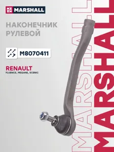 MARSHALL M8070411 Наконечник рулевой передн. лев