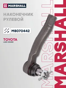 MARSHALL M8070442 Наконечник рулевой перед. Прав