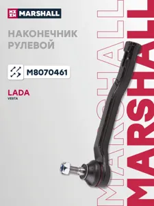 MARSHALL M8070461 Наконечник рулевой тяги L