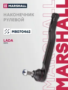 MARSHALL M8070462 Наконечник рулевой тяги R