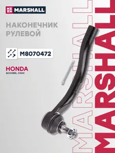 MARSHALL M8070472 Наконечник рулевой тяги R