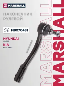 MARSHALL M8070481 Наконечник рулевой тяги L