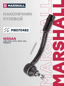 MARSHALL M8070482 Наконечник рулевой тяги R
