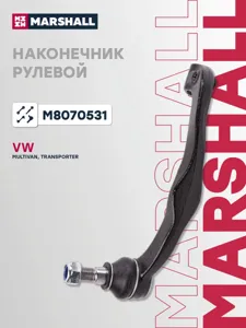 MARSHALL M8070531 Наконечник рулевой тяги L