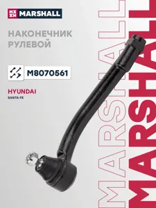 MARSHALL M8070561 Наконечник рулевой левый