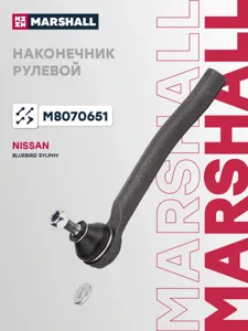 MARSHALL M8070651 Наконечник рулевой левый
