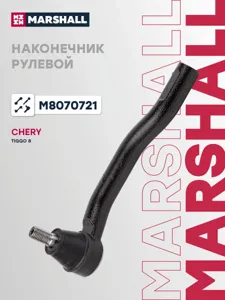 MARSHALL M8070721 Наконечник рулевой Front Left лев. CHERY TIGGO 8 20- (M8070721)