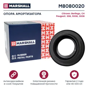 MARSHALL M8080020 Опора амортизатора