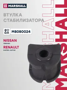 MARSHALL M8080024 Втулка стабилизатора заднего Renault Duster 10>