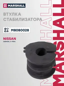 MARSHALL M8080028 Втулка стабилизатора
