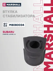 MARSHALL M8080034 Втулка стабилизатора переднего
