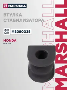 MARSHALL M8080038 Втулка стабилизатора