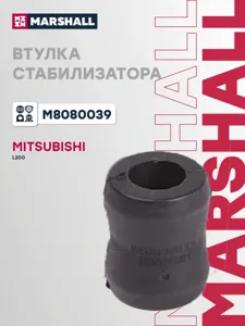 MARSHALL M8080039 Втулка стабилизатора Mitsubishi : L200 10-