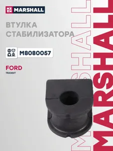 MARSHALL M8080057 Втулка стабилизатора (передн.)