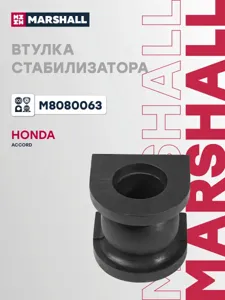 MARSHALL M8080063 Втулка стабилизатора Honda : Accord 03-