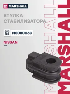 MARSHALL M8080068 Втулка стабилизатора Nissan : Tiida 04-