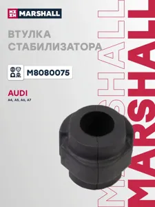 MARSHALL M8080075 Втулка стабилизатора (передн.) D=23.5