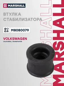 MARSHALL M8080079 Втулка стабилизатора