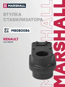 MARSHALL M8080086 Втулка стабилизатора Renault : Megane 03-