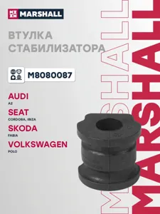 MARSHALL M8080087 Втулка стабилизатора VAG A2 00-, Cordoba 02-, Ibiza 02-, Fabia 07-, Polo 01-