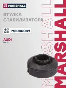 MARSHALL M8080089 Втулка стабилизатора VAG : 100 91-, A6 94-