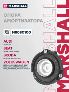 MARSHALL M8080100 Опора амортизатора
