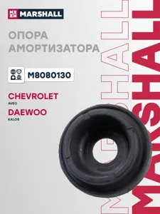MARSHALL M8080130 Опора амортизатора