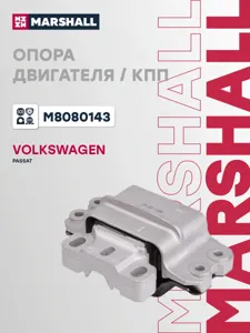 MARSHALL M8080143 Опора двигателя