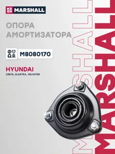 MARSHALL M8080170 Опора амортизатора