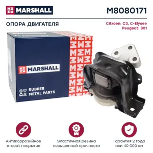 MARSHALL M8080171 Опора двигателя  Citroen  C3 (1.6 16V) (09-)