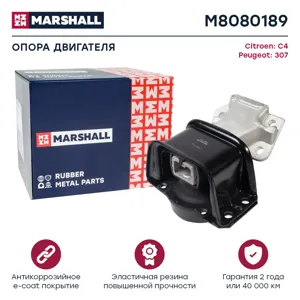 MARSHALL M8080189 Подушка двигателя  Citroen : C4 04- Peugeot : 307 00-