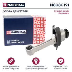 MARSHALL M8080191 Опора двигателя