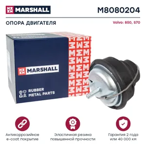 MARSHALL M8080204 Опора двигателя