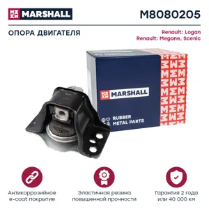 MARSHALL M8080205 Опора двигателя правая  Renault   Megane  II,  Scenic  II,  Dacia 