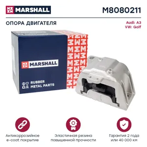 MARSHALL M8080211 Опора двигателя левая  Audi  A3