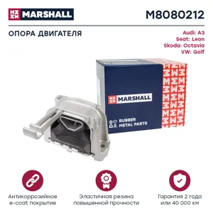 MARSHALL M8080212 Подушка двигателя  R