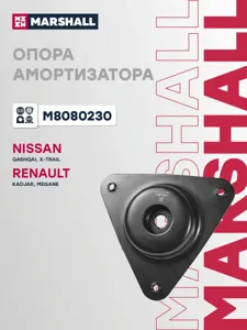 MARSHALL M8080230 Опора амортизатора Nissan Qashqai RUSSIA (J11R) 2015 - X-Trail RUSMAKE (T32R) 2014 - 2016 пер.