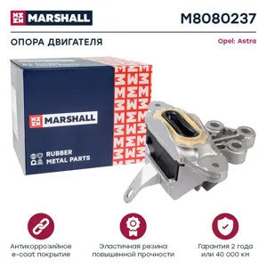 MARSHALL M8080237 Опора двигателя
