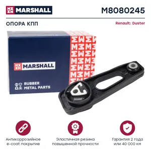 MARSHALL M8080245 Опора КПП Renault : Duster 10-