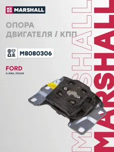 MARSHALL M8080306 Опора КПП левая