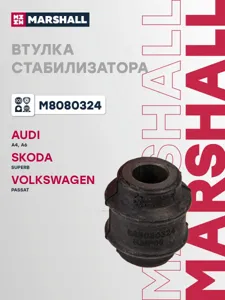 MARSHALL M8080324 Втулка стабилизатора VAG PASSAT IV/SUPERB/A6/A4 94-