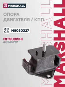 MARSHALL M8080327 Подушка двигателя  передняя