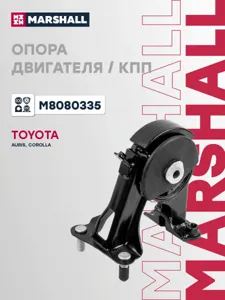 MARSHALL M8080335 Подушка двигателя  задняя