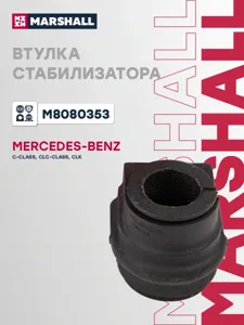 MARSHALL M8080353 Втулка переднего стабилизатора