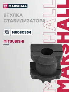 MARSHALL M8080354 Втулка стабилизатора перед правлев