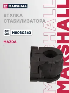 MARSHALL M8080363 Втулка стабилизатора переднего