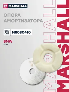 MARSHALL M8080410 Опора амортизатора