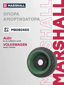 MARSHALL M8080450 Опора амортизатора VAG : Cabriolet 91-, Coupe 82-, Passat 80-