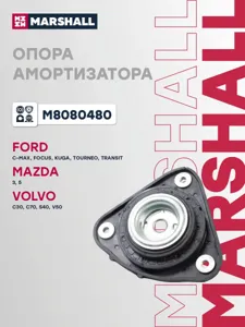 MARSHALL M8080480 Опора амортизатора Ford : Focus 04- Mazda : 3 03- Volvo : C30 06-, S40 04-, V50 04-