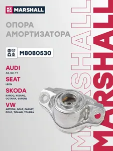 MARSHALL M8080530 опора амортизатора заднего Audi A3, VW Golf , Skoda Octavia , Seat Leon 12>